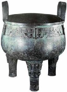 西周·大盂鼎 西周·大盂鼎