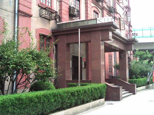 上海交通大學醫學院