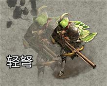 怪物獵人xx[任天堂Switch主機遊戲]