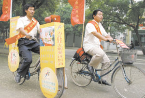 (圖)中國國際慈善基金會