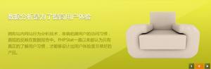 (圖)數據分析是為了提高用戶體驗