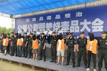 安徽臨泉經濟開發區