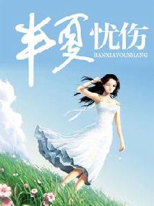 致我們:終將逝去的青春 致我們:終將逝去的青春