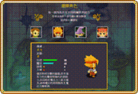 《麻吉大冒險》