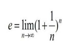 e[數學的超越數]