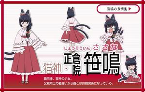 眾神中的貓神[FLIPFLOPs作畫的漫畫]