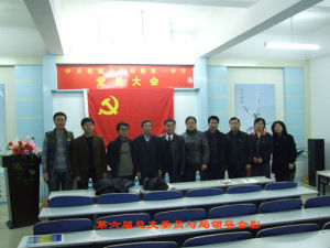 撫順市朝鮮族第一中學