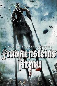 終極警戒 終極警戒