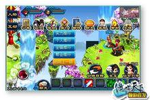 傲世天下Ol操作界面