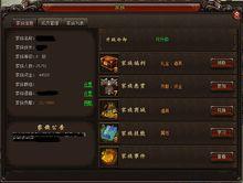 魅影傳說[上海辰希網路科技有限公司開發網頁遊戲]