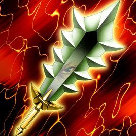 殺龍之劍 殺龍之劍