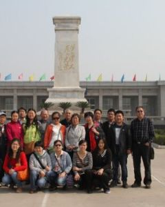 吉林省氣象科學研究所 吉林省氣象科學研究所