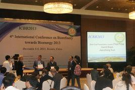 江蘇大學生物質能源研究所 江蘇大學生物質能源研究所