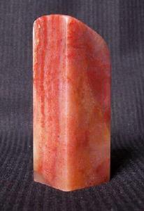 杜陵坑石 杜陵坑石