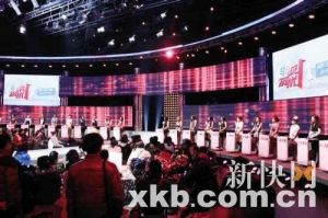 限娛十六條 限娛十六條