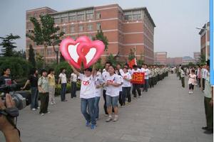 邢台學院學生處