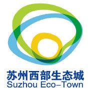 蘇州西部生態城