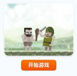 遠征東方 遠征東方