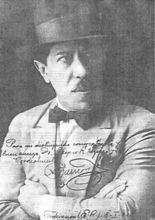 奧古斯丁&middot;巴利奧斯&middot;曼戈雷