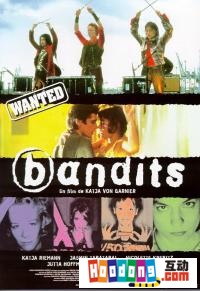 《壞寶貝》 《壞寶貝》