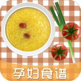 孕婦食譜 孕婦食譜