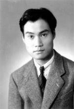 何炳棣先生（青年時期）