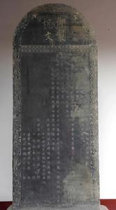 黃帝陵[天下第一陵：橋山黃帝陵]