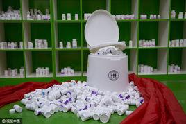 零歧視日藝術展 零歧視日藝術展