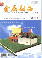 《金屬製品》 《金屬製品》