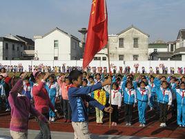 常熟市徐市中心國小