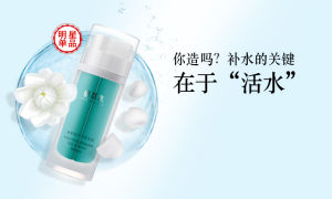 植萃集早晚原液