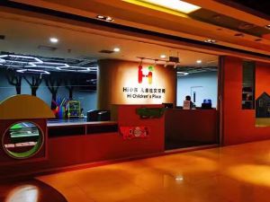 Hi小孩國際兒童社交空間 Hi小孩國際兒童社交空間