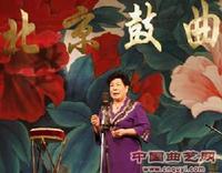 京韻大鼓