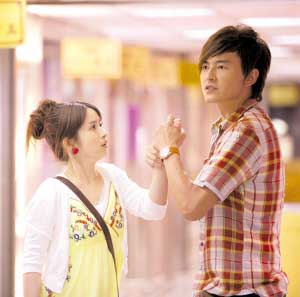 《我的愛情麵包》