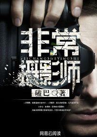 非常攝影師 非常攝影師