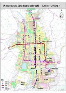太原市軌道交通規劃