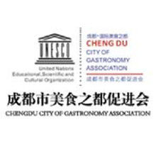 成都市美食之都促進會 成都市美食之都促進會