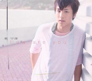 問候你的天使 問候你的天使