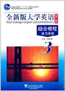 普通高等教育十一五國家級規劃教材 普通高等教育十一五國家級規劃教材