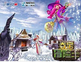 奪寶冒險王 奪寶冒險王