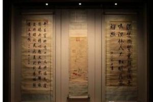 《故宮博物院藏石渠寶笈》 《故宮博物院藏石渠寶笈》