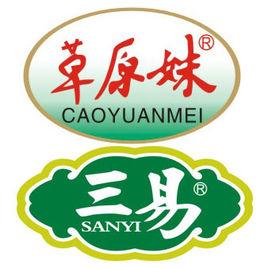 重慶市草原妹食品有限公司 重慶市草原妹食品有限公司