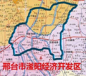 邢台滏陽經濟開發區