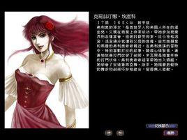 克莉絲汀娜·埃涅科 克莉絲汀娜·埃涅科