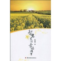 智慧生活,幸福滿貫 智慧生活,幸福滿貫