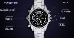 攝像機手錶 攝像機手錶