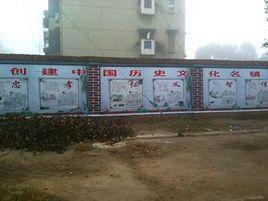 紅旗村[湖北省當陽市淯溪鎮紅旗村]