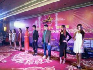 “伊芙蘭帝杯”模特大賽