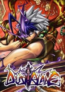 Dusk Blade Dusk Blade