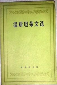 掘地派運動 掘地派運動